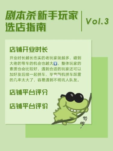 165俱乐部