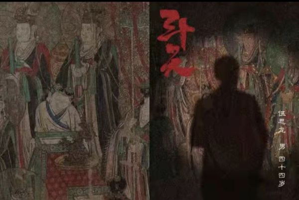 槽点剧本