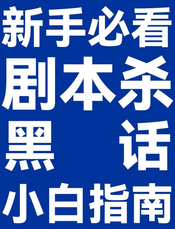 165俱乐部