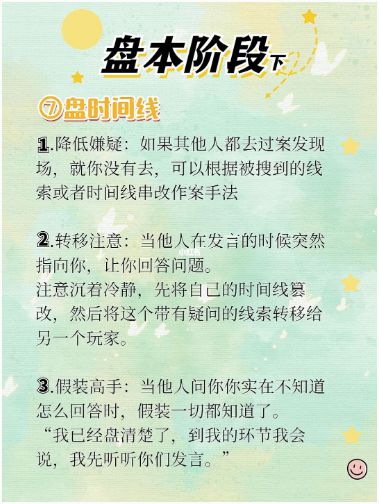 165俱乐部
