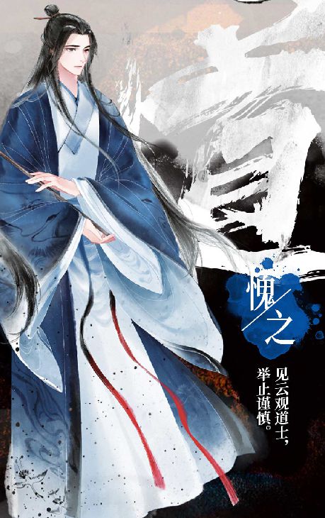 槽点剧本