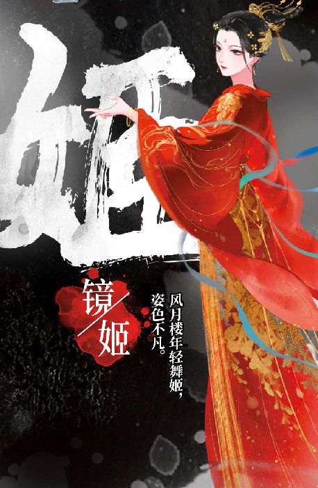 槽点剧本