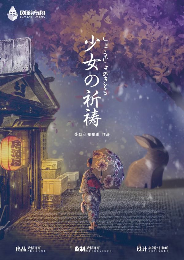 槽点剧本