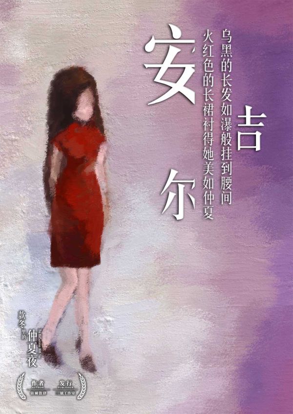 槽点剧本