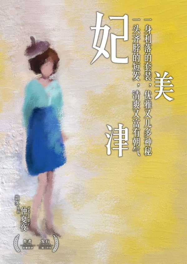 槽点剧本