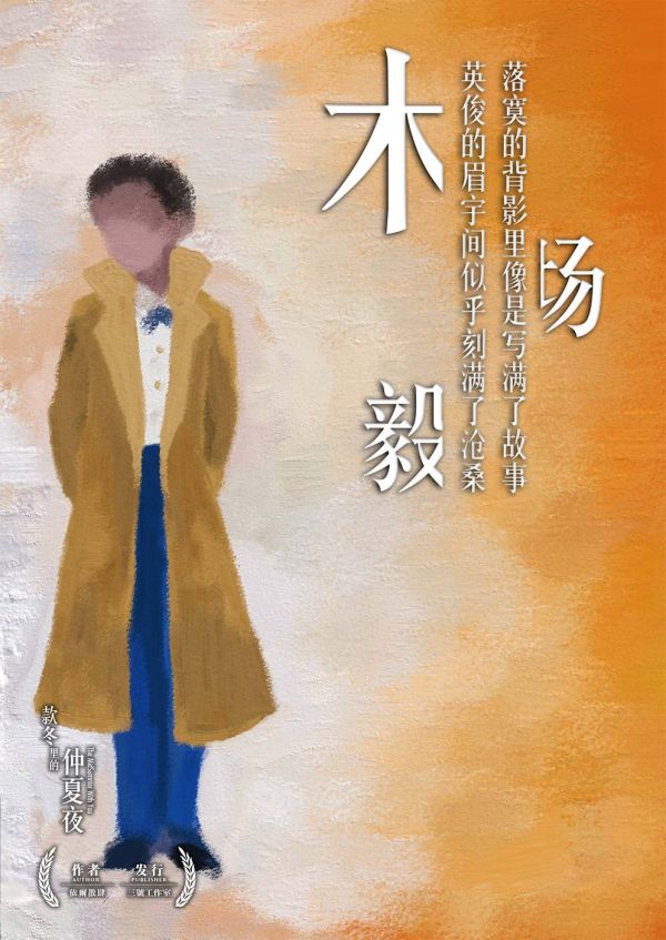 槽点剧本