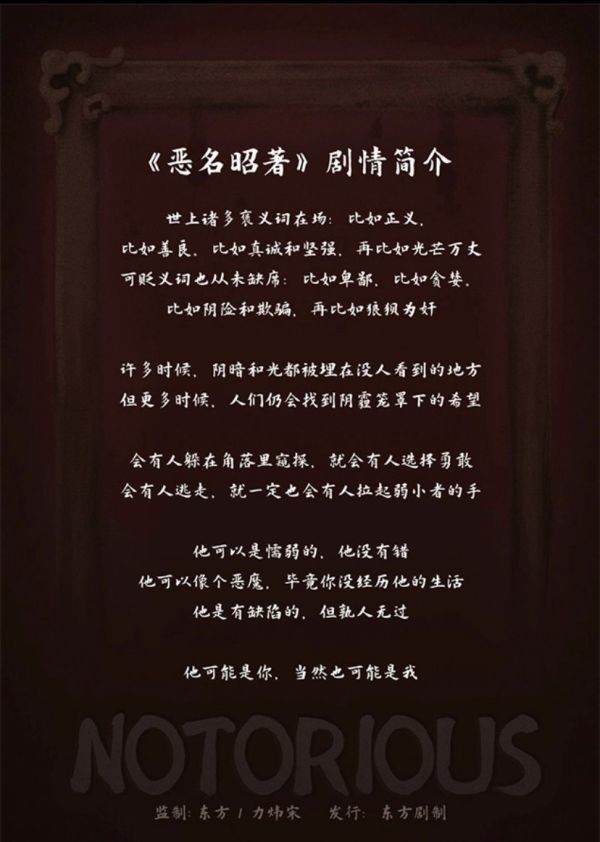 槽点剧本