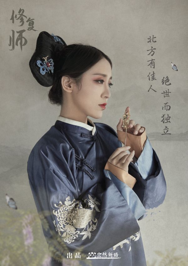 槽点剧本