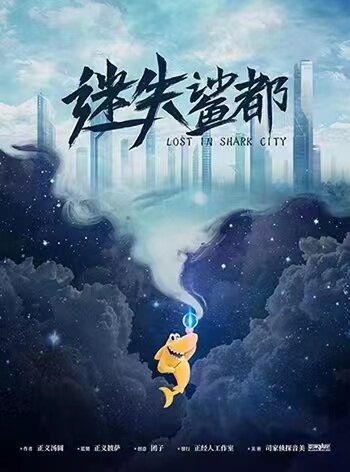 槽点剧本