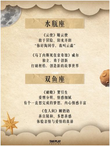 165俱乐部