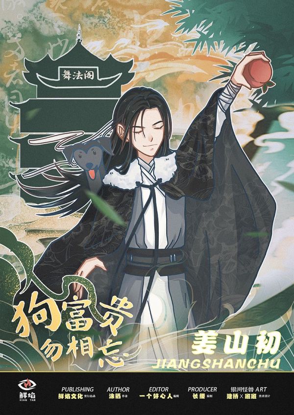 槽点剧本