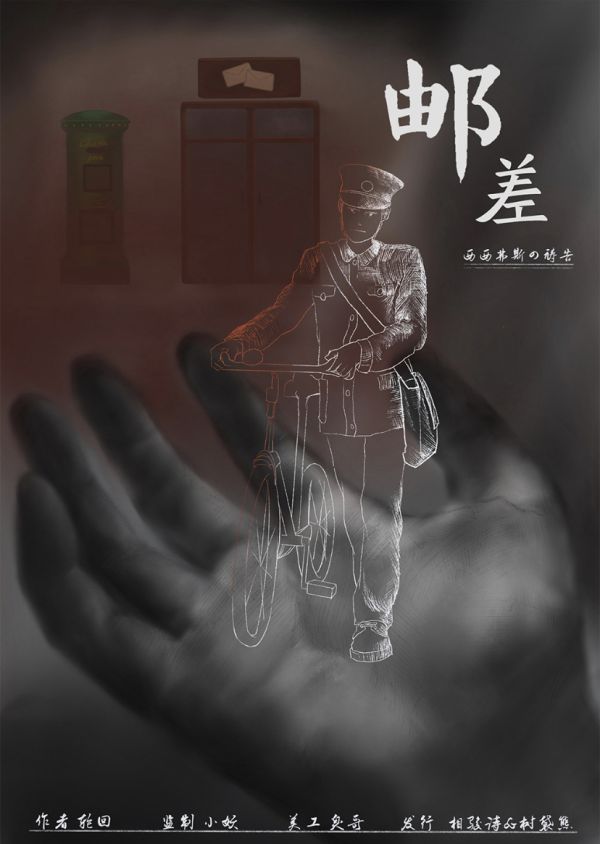 槽点剧本