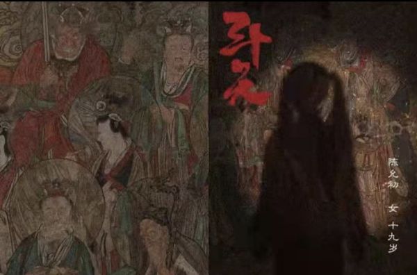 槽点剧本