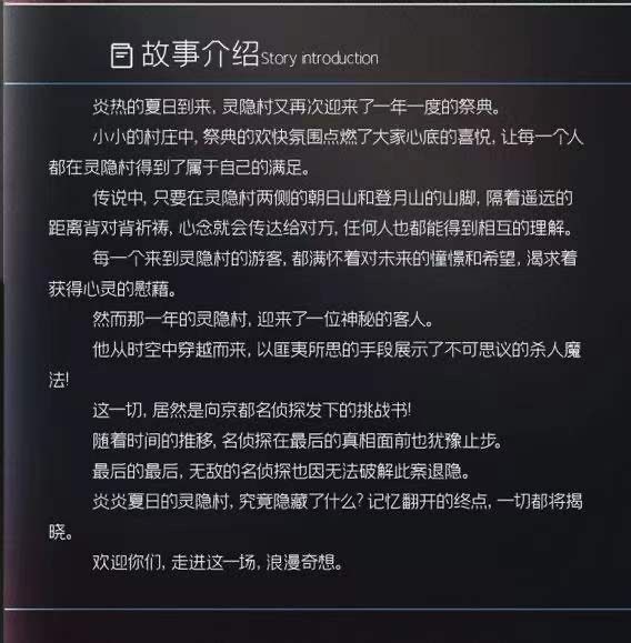 槽点剧本