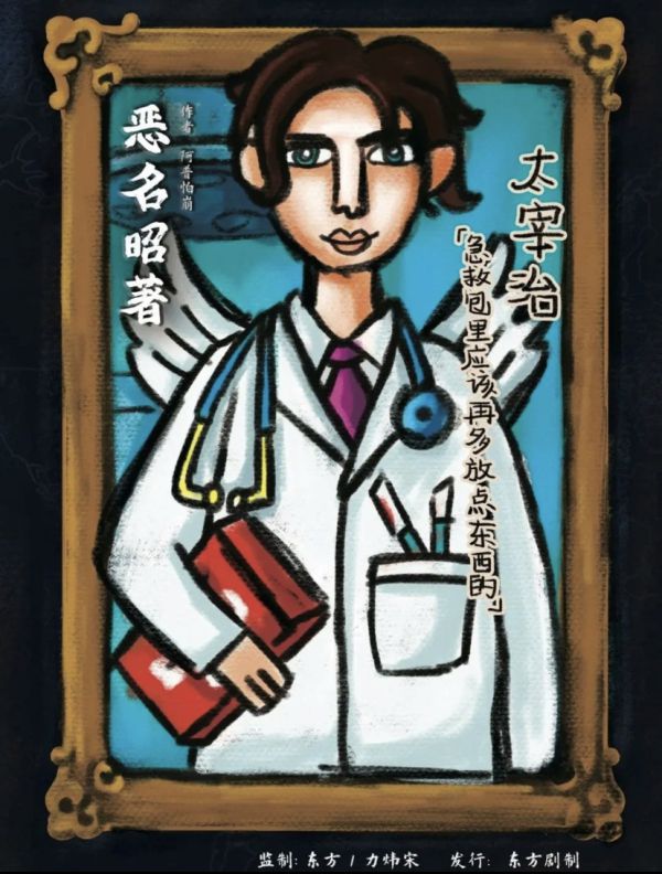 槽点剧本