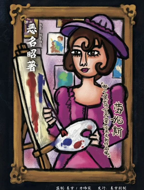 槽点剧本