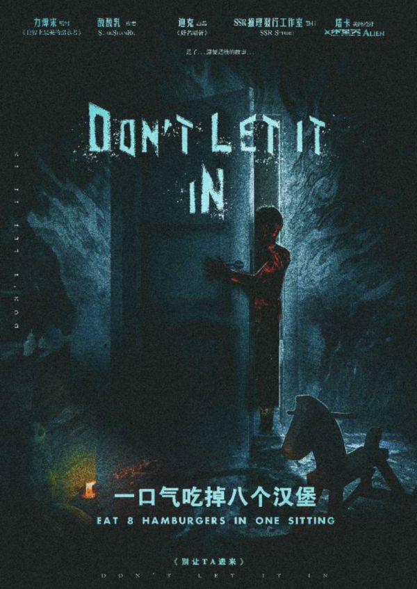 槽点剧本