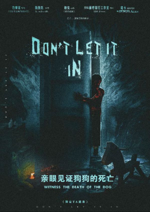 槽点剧本