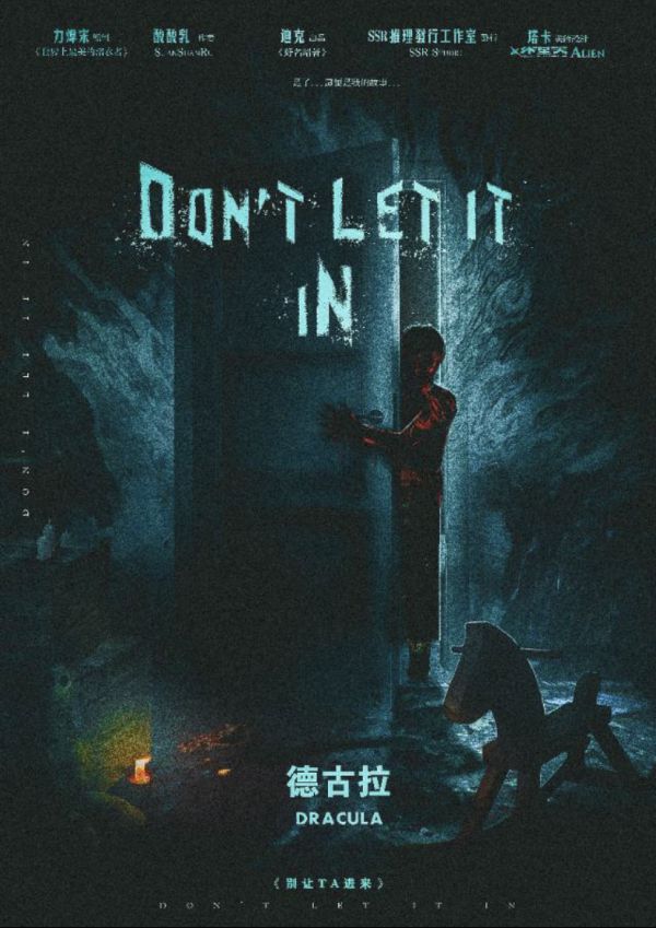 槽点剧本