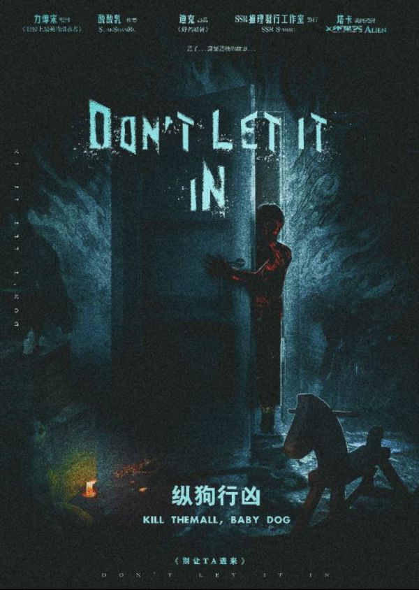 槽点剧本