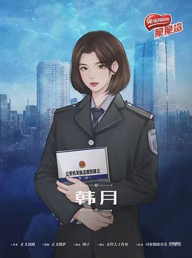 槽点剧本