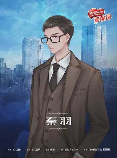 槽点剧本
