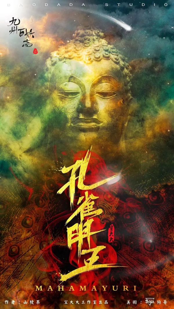 槽点剧本