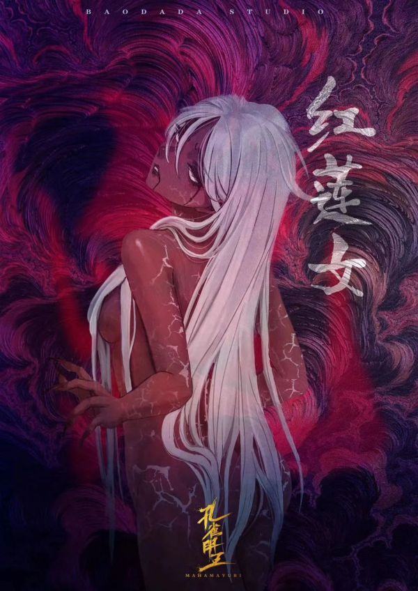 槽点剧本