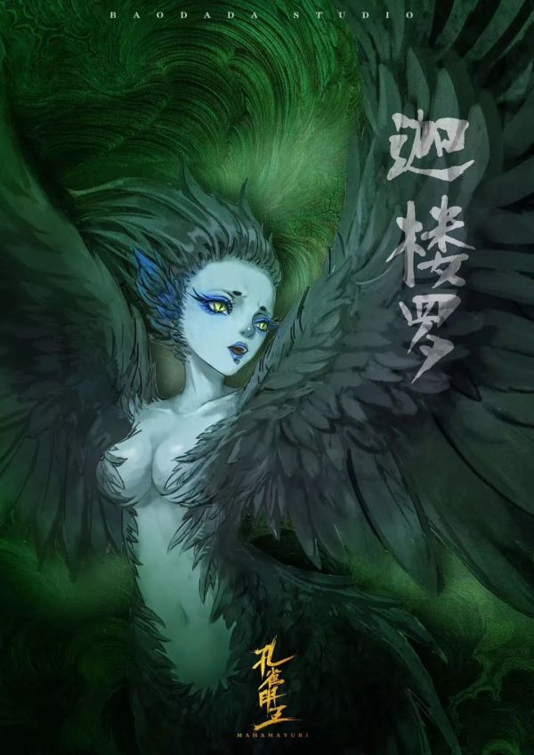 槽点剧本