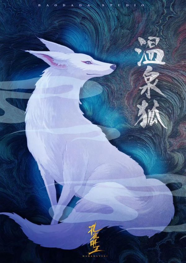 槽点剧本
