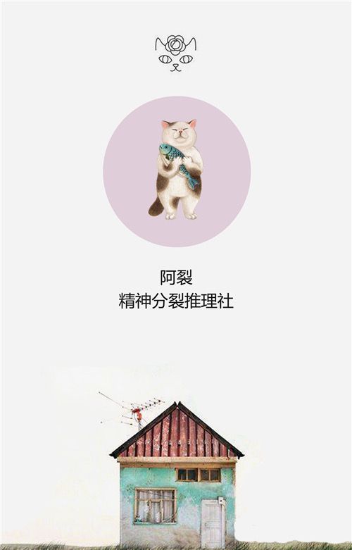 槽点剧本