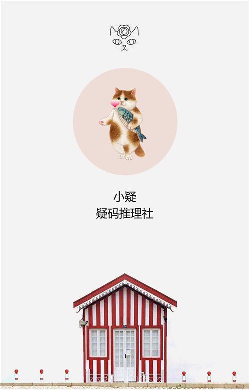 槽点剧本