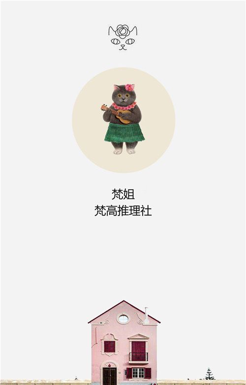 槽点剧本