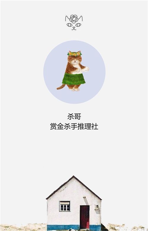 槽点剧本