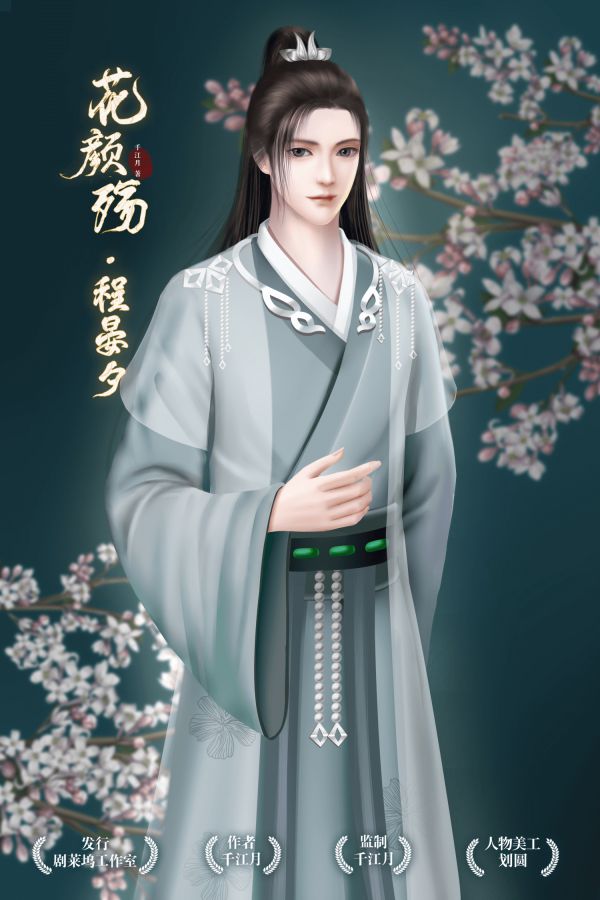 槽点剧本