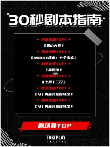 165俱乐部