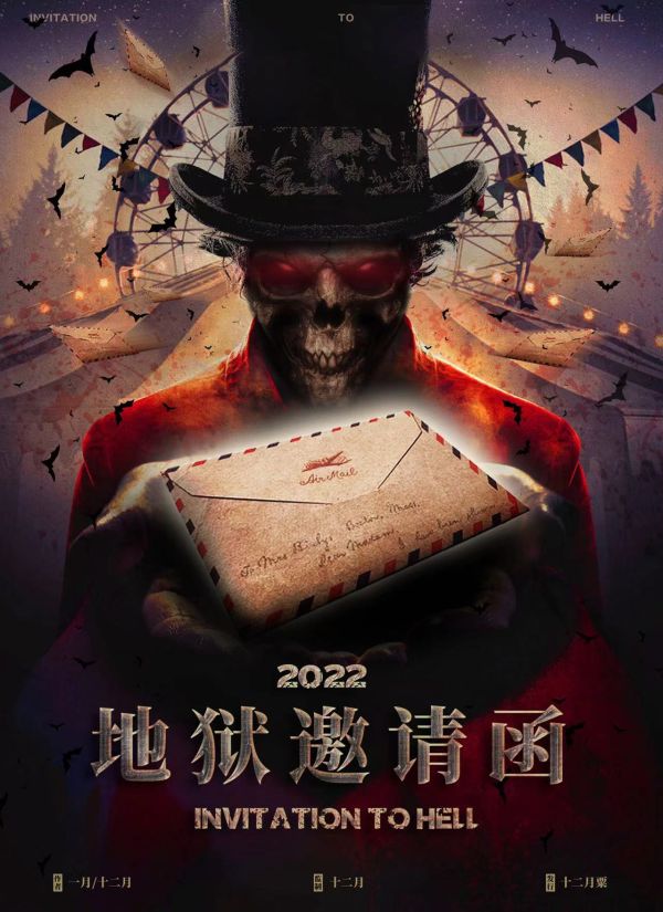 槽点剧本