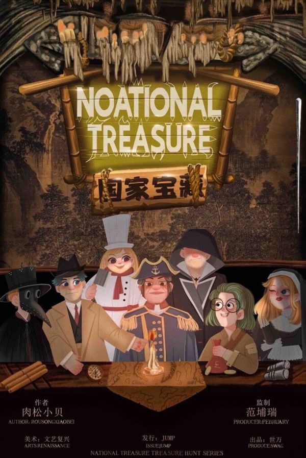165俱乐部