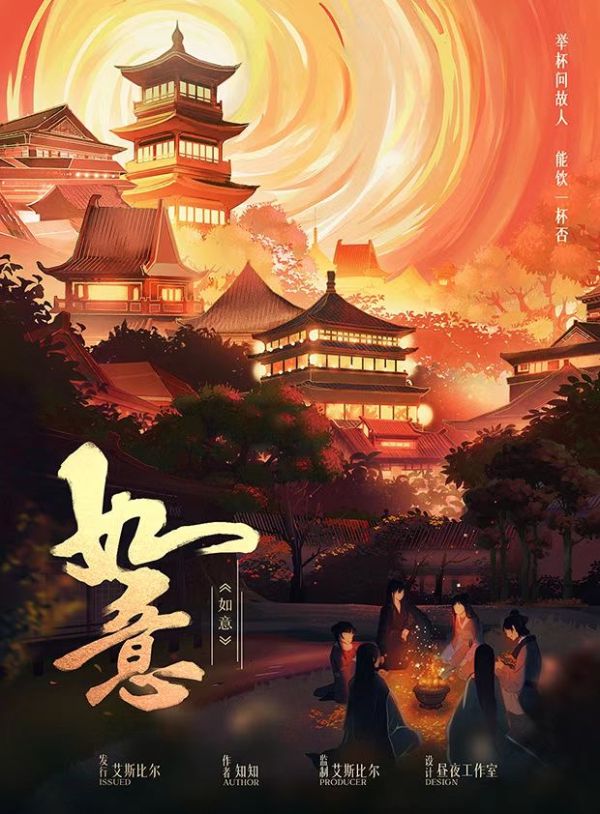 槽点剧本