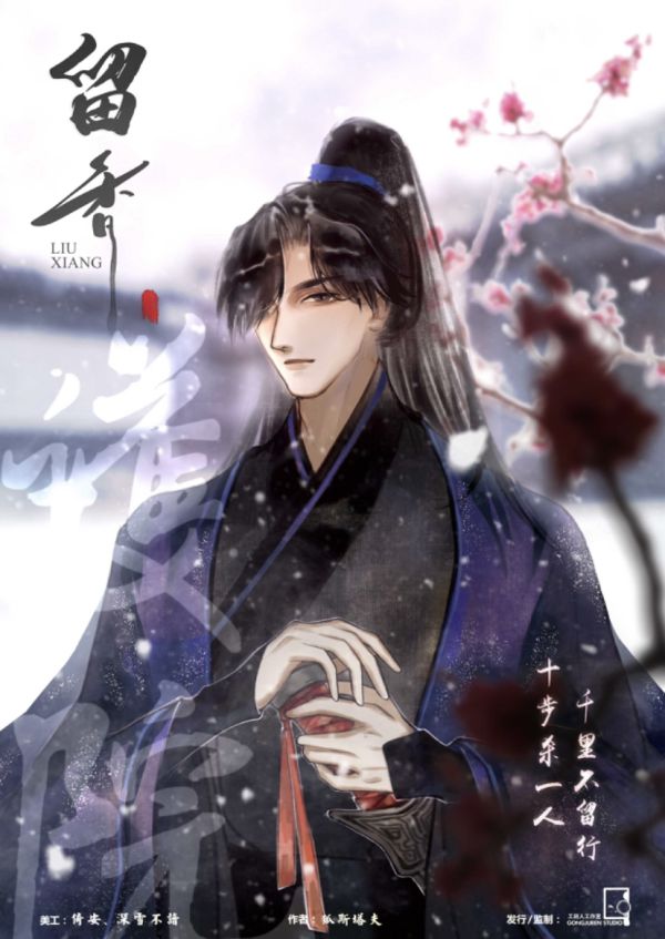 槽点剧本