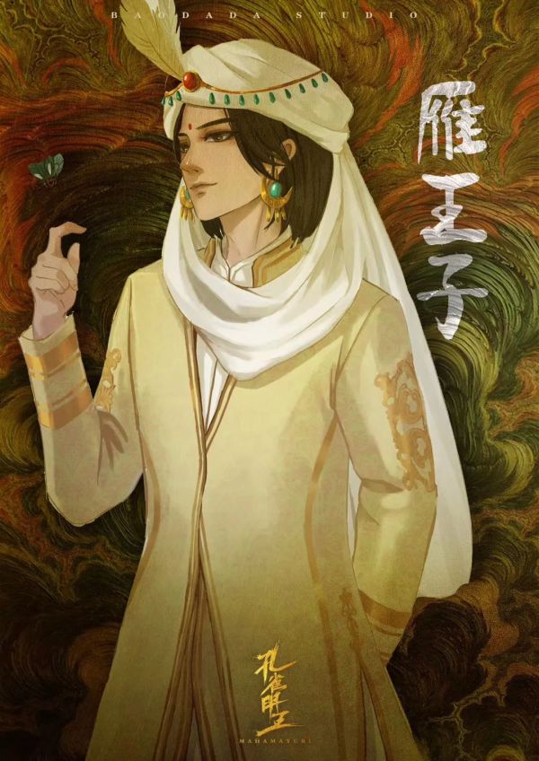 槽点剧本