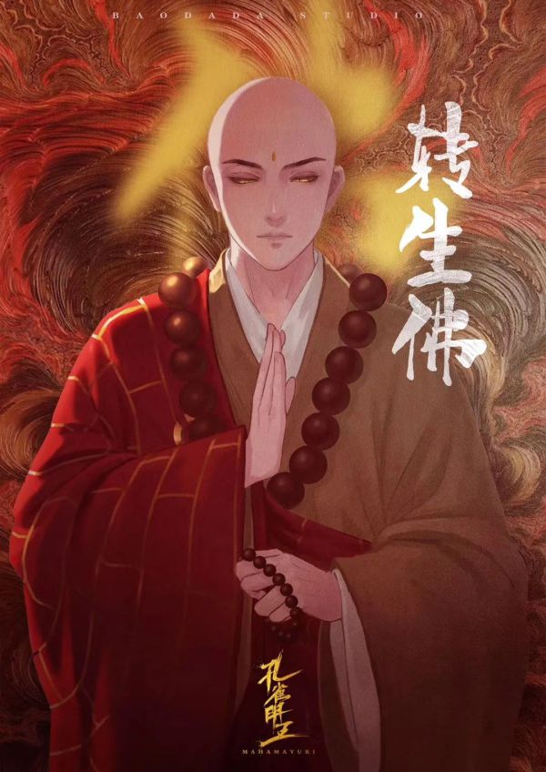 槽点剧本