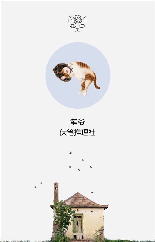 槽点剧本