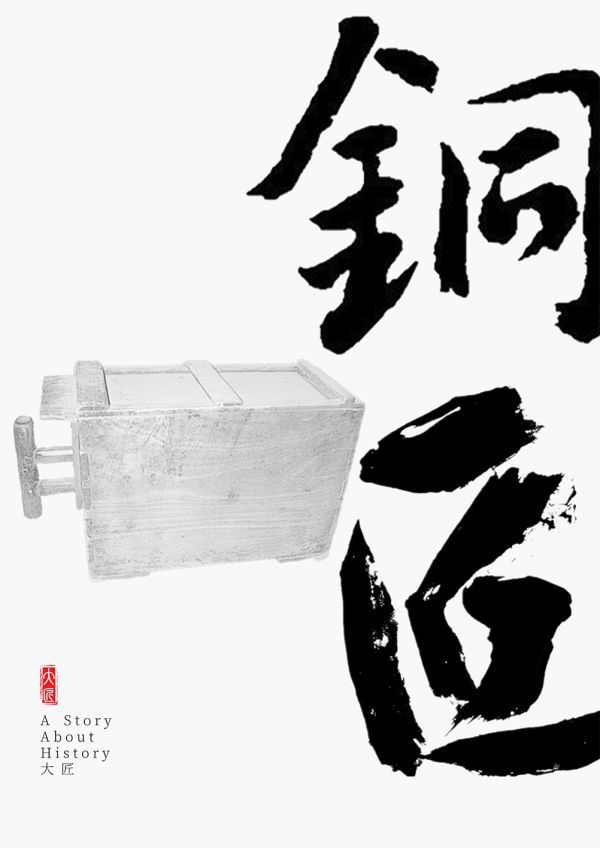 槽点剧本