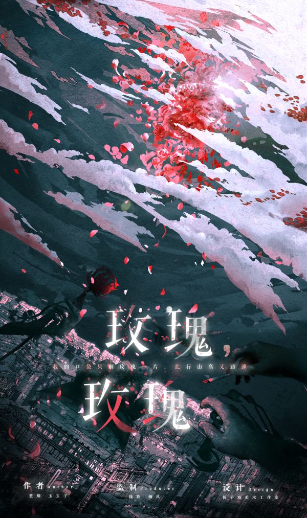 槽点剧本