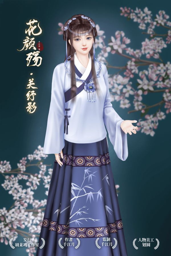 槽点剧本