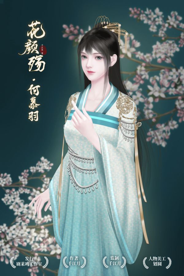 槽点剧本