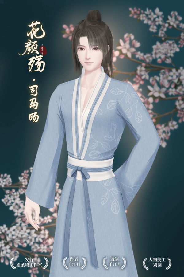 槽点剧本