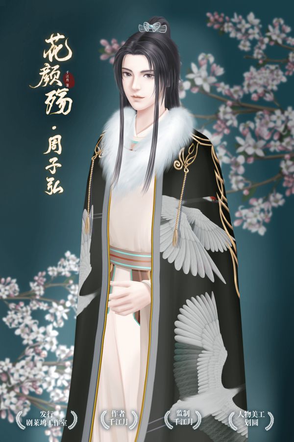槽点剧本