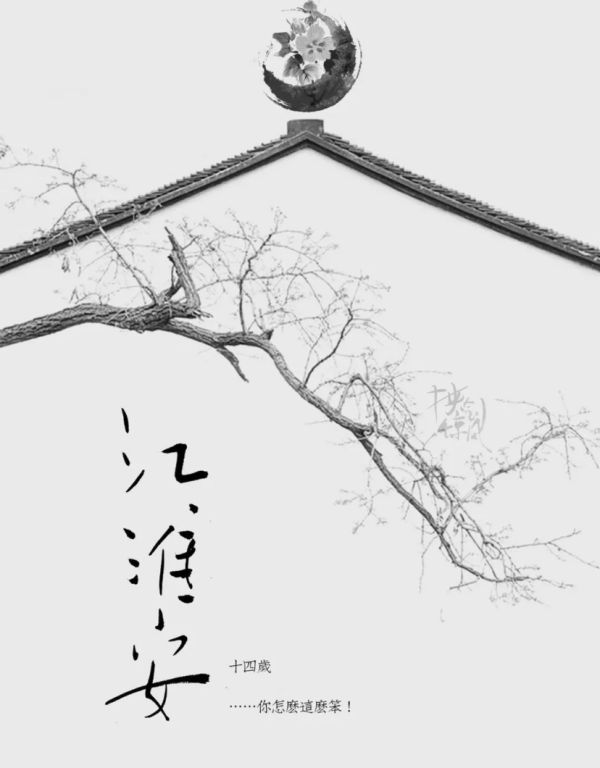 槽点剧本